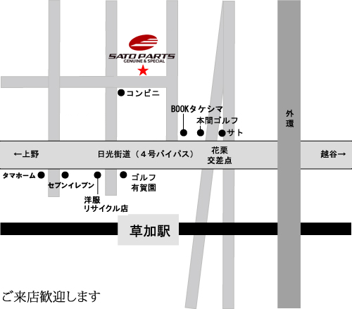 アクセスマップ