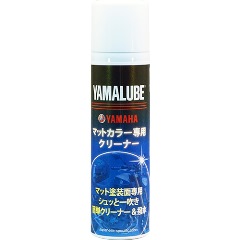 ヤマルーブ マットカラー専用クリーナー300ml 90793-40102